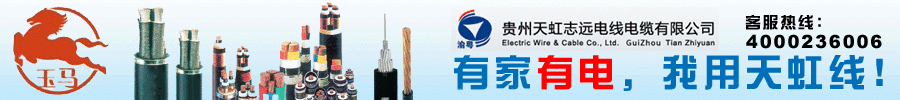 天虹