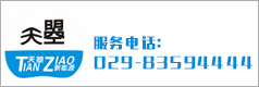 西安天曌新能源有限责任公司